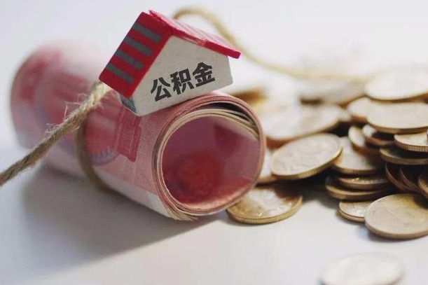 公积金贷款步骤流程图-周口公积金代办平台